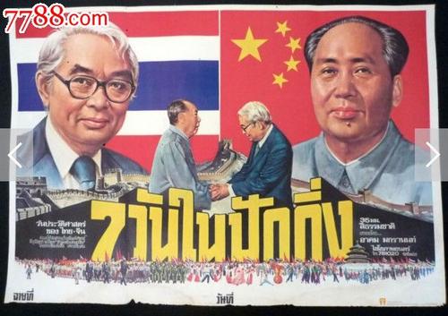 日本东北艺术工科大学毕业证办理