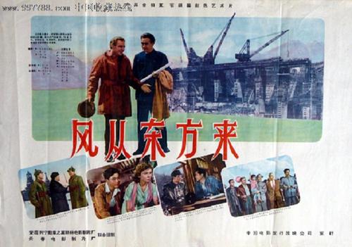 山东交通学院毕业证办理